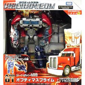 Transformers Prime (Arms Micron - Takara) AM-01 Optimus Prime with O.P. toy