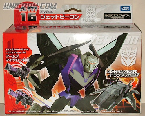 Transformers Prime (Arms Micron - Takara) AM-16 Jet Vehicon with Igu toy