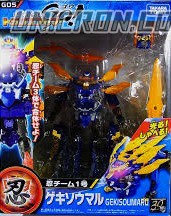 Transformers Go! (Takara) G05 Gekisōmaru toy Transformers Go! (Takara) G05 Gekisōmaru toy