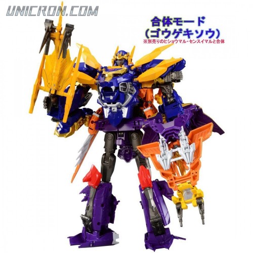 Transformers Go! (Takara) G05 Gekisōmaru toy Transformers Go! (Takara) G05 Gekisōmaru toy