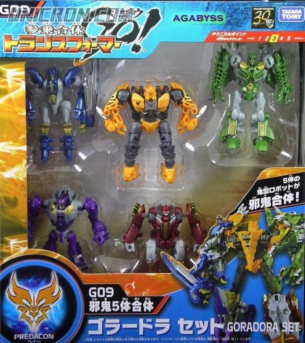 Transformers Go! (Takara) G09 Goradora Set toy Transformers Go! (Takara) G09 Goradora Set toy