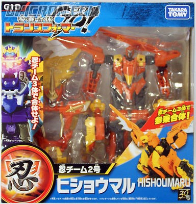 Transformers Go! (Takara) G10 Hishoumaru toy Transformers Go! (Takara) G10 Hishoumaru toy