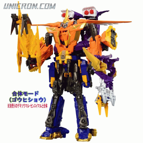 Transformers Go! (Takara) G10 Hishoumaru toy Transformers Go! (Takara) G10 Hishoumaru toy