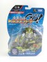 Transformers Go! (Takara) G19 Hunter Ratchet toy
