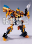 Transformers Movie Advanced AD08 Battle Blade Bumblebee (Takara - Movie Advanced) toy