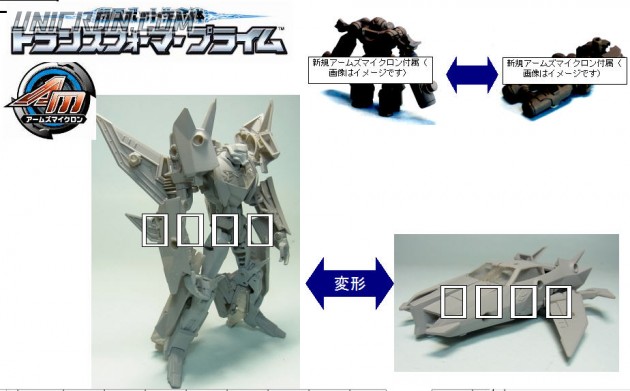 Transformers Prime Vehicon toy Transformers Prime Vehicon toy