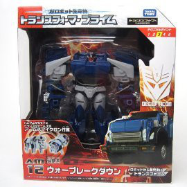 Transformers Prime Arms Micron AM-13 Decepticon Knock Out