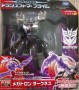 Transformers Prime (Arms Micron - Takara) AM-15 Megatron Darkness with Gora II toy
