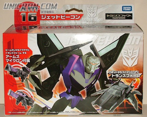 Transformers Prime (Arms Micron - Takara) AM-16 Jet Vehicon with Igu toy Transformers Prime (Arms Micron - Takara) AM-16 Jet Vehicon with Igu toy