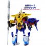 Transformers Go! (Takara) G02 Jinbu toy