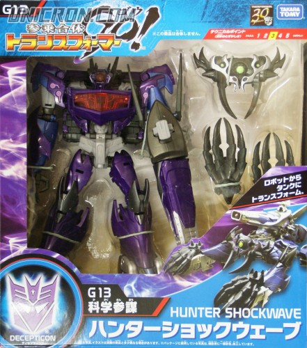 Transformers Go! (Takara) G13 Hunter Shockwave toy Transformers Go! (Takara) G13 Hunter Shockwave toy