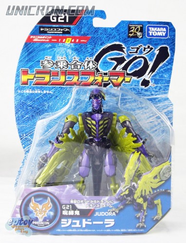 Transformers Go! (Takara) G21 Judora toy Transformers Go! (Takara) G21 Judora toy