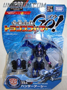 Transformers Go! (Takara) G22 Hunter Arcee toy Transformers Go! (Takara) G22 Hunter Arcee toy