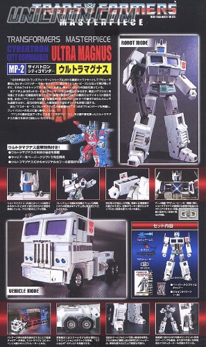mp2ultramagnus4 mp2ultramagnus4