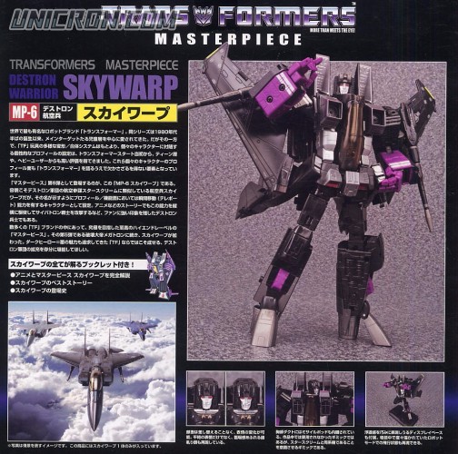 mp6skywarp4 mp6skywarp4