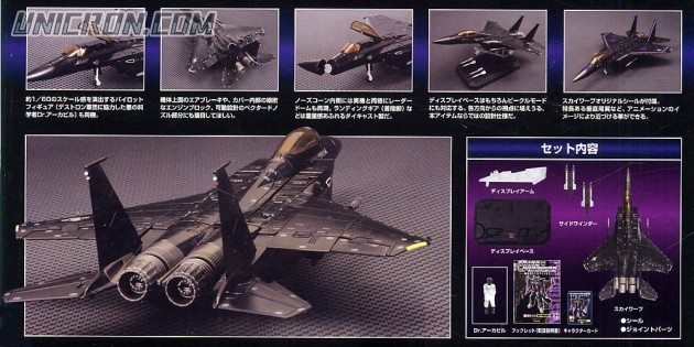 mp6skywarp5 mp6skywarp5