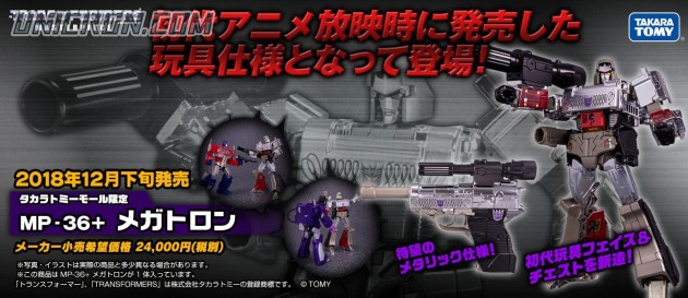 G1toymeg01 G1toymeg01