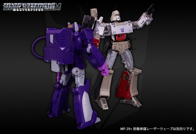 G1toymeg09 G1toymeg09